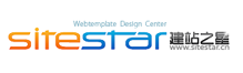 建站专家--建站之星 sitestar